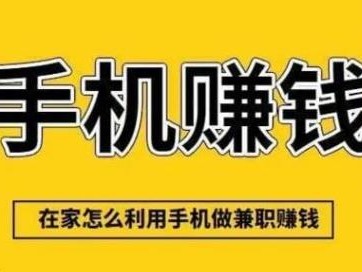 江阴网上有哪些0撸网赚项目？
