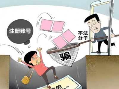 江阴网上兼职被骗怎么解决