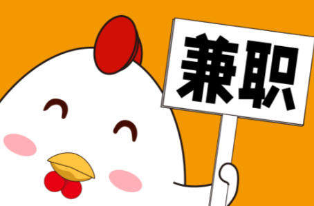 江阴宝妈居家带娃线上兼职赚钱项目有哪些推荐 第1张 江阴宝妈居家带娃线上兼职赚钱项目有哪些推荐 第1张